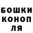 ГАШ Cannabis Rita Kudryashova