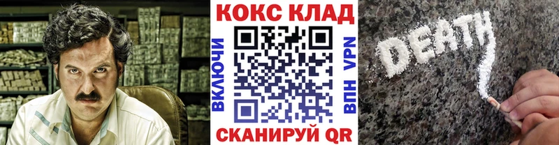mega ссылка  Щёлкино  COCAIN VHQ 