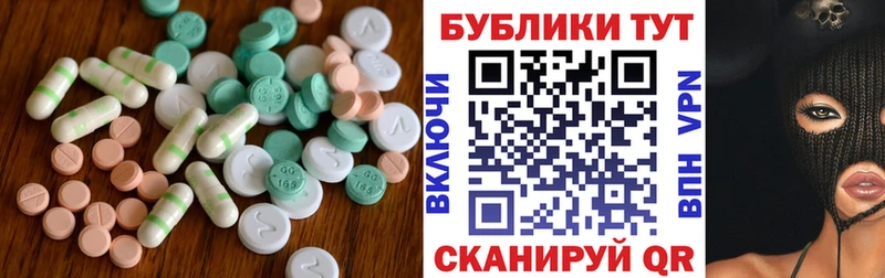 Ecstasy бентли Щёлкино