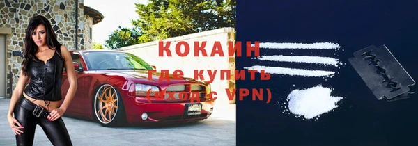 jwh Абаза