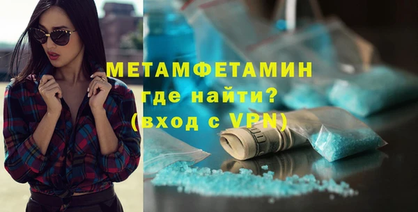 марихуана Абдулино