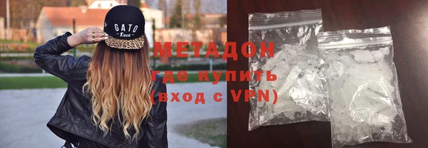 MDMA Premium VHQ Абинск