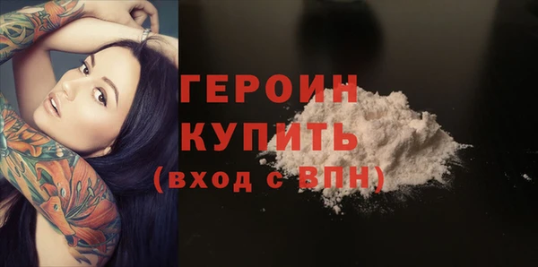 jwh Абаза