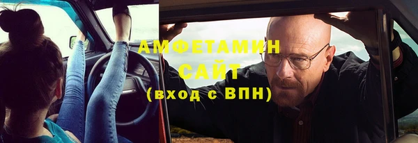 мефедрон VHQ Алексин