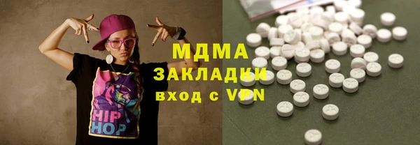 марихуана Абдулино