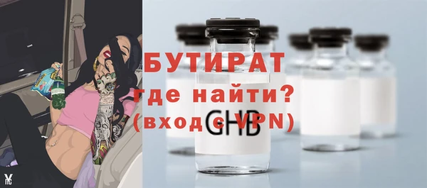 марихуана Абдулино