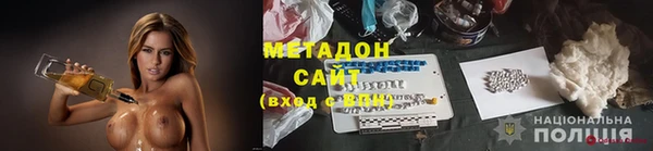 марихуана Абдулино