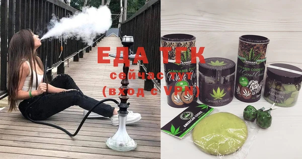марихуана Абдулино