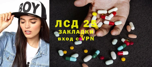 MDMA Premium VHQ Абинск