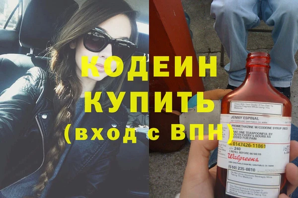 MDMA Premium VHQ Абинск