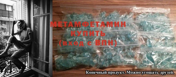 jwh Абаза