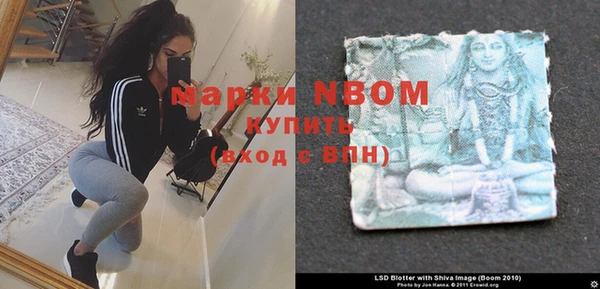 MDMA Premium VHQ Абинск