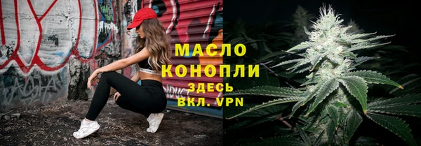 jwh Абаза