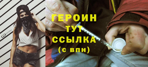 jwh Абаза
