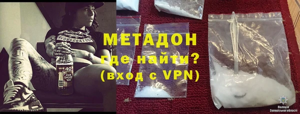 MDMA Premium VHQ Абинск