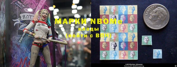 MDMA Premium VHQ Абинск