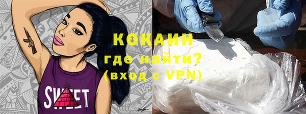 MDMA Premium VHQ Абинск