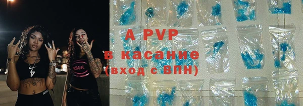 MDMA Premium VHQ Абинск