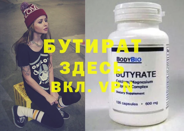 MDMA Premium VHQ Абинск