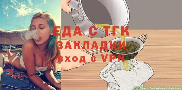 марихуана Абдулино