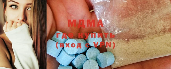 MDMA Premium VHQ Абинск