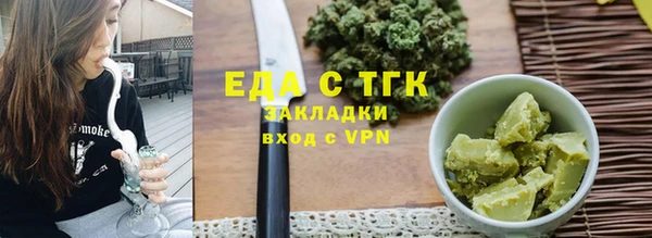jwh Абаза