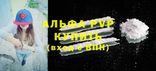 MDMA Premium VHQ Абинск