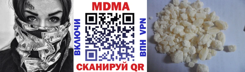 где найти наркотики  блэк спрут маркетплейс  MDMA Molly  Щёлкино 