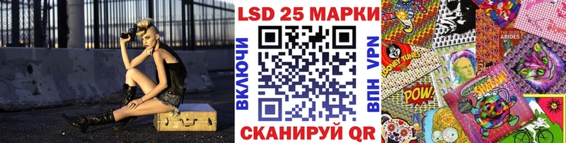Марки N-bome 1,5мг  наркошоп  MEGA tor  Щёлкино 