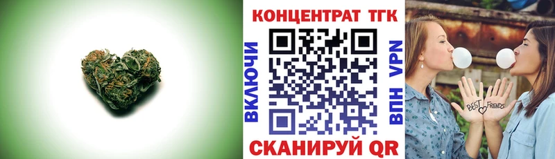 Дистиллят ТГК гашишное масло  купить  цена  Щёлкино 